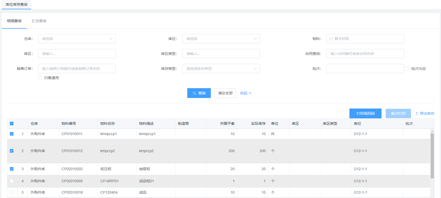 Snipaste_2021-01-08_11-33-29